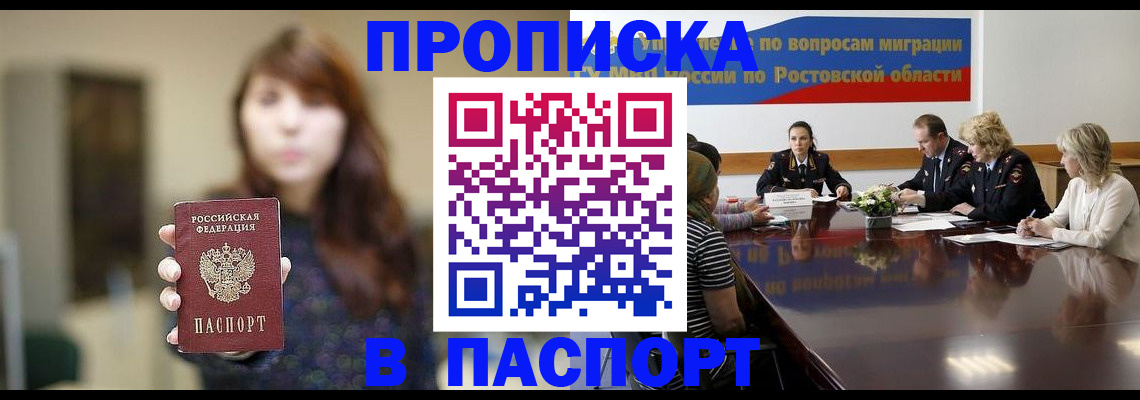 форма 3 в Апатитах